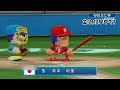 【wbsc ebaseballパワフルプロ野球】【wbscパワプロ】第20回wbsc杯　Ｓ級の方に挑戦します！！絶好調マイルマンで真剣勝負を挑みますよ！！いざ、尋常に一本目勝負！！