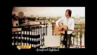 First Love - Linnith အချစ်ဦး - လင်းနစ်