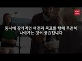 삼성전자의 2024년 위기와 2025년 위기 탈출해법 제시