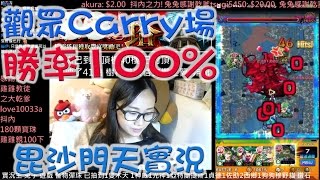 【小兔崽子】怪物彈珠觀眾同樂挑戰毘沙門天2小時100%勝率全紀錄