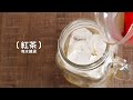 【30秒冷泡】奇亞籽手搖飲