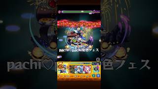 【モンスト】ノンノαで憎珀天ワンパン　#モンスト  #鬼滅の刃  # 憎珀天　#ワンパン　#極悪人