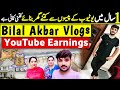 Babar Akbar YouTube Earning | Sitara yaseen vlog | YouTube Income with Proof | Online Professor