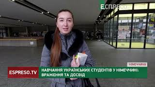 Навчання українських студентів у Німеччині: враження та досвід