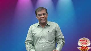 11_09_2020 | ஆவிக்குரிய தரம் - நல்ல போராட்டத்தை போராடு| Bro John Joseph