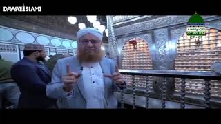 Hazrat Imam Hussain رضی اللہ تعالی عنہ Ke Mazar Mubarak Pe Hazri || Maulana Abdul Habib Attari  ||