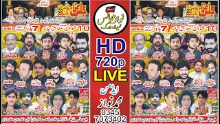 Live Majlis E Aza 12 May 10 Shawal Live Majlis 2022 Imam Bargah 7 Block Sargodha