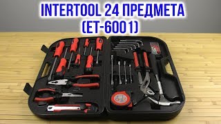 Распаковка Intertool 24 предмета ET-6001