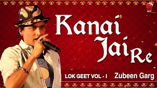 KANAI JAAI RE |  NILAMOTIR BIYA | ZUBEEN GARG | LYRICAL VIDEO SONG | LOKOGEET