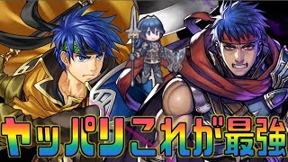 【FEH】やっぱりこの人が強いFEH！アイク軍最強説【Fire Emblem Heroes  FEヒーローズ】