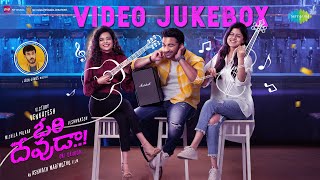 Ori Devuda - Video Jukebox | Vishwak Sen | Mithila Palkar | A Leon James Musical