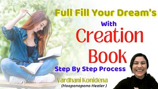 💸✨How TO Create Your  DESIRED REALITY through Creation Book Writing? Amazing Process Explained☘️🦋