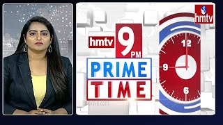 9PM Prime Time News | News Of The Day | 10-02-2023 | hmtv News