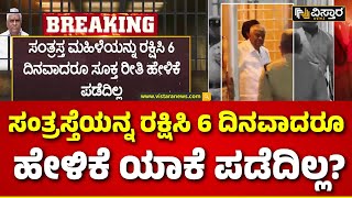 HD Revanna Bail Hearing in Court | ಕೋರ್ಟ್ ಮುಂದೆ ರೇವಣ್ಣ ಪರ ವಕೀಲರ ವಾದ ಮಂಡನೆ | Pen Drive Case