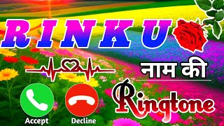 रिंकू की रिंगटोन 2025 🌹 Rinku naam ki ringtone video  🌹 hello Rinku please pickup the call ringtone🌹