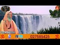 आत्मबोध क्यों जरूरी है अष्टावक्र गीता भाग 1 swami parmanand jimaharaj viral pravachan livesatsang