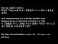 리디아선생님 ne능률 고등영어2 김성곤 교과서 2015개정 4과 본문듣기 mp3 쉐도잉 고2