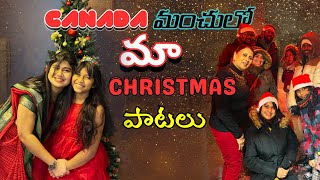 CANADA వీధుల్లో CHRISTMAS పాటలు | Carol singing | North American tradition