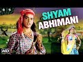 Shyam Abhimani  Video Song | Geet Gaata Chal | Sachin | Sarika | Mohammad Rafi | Asha Bhosle