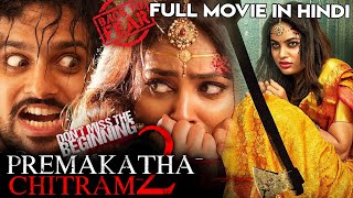 PREMA KATHA CHITRAM 2 Full Hindi Dubbed Movie