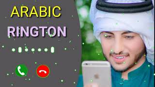 New Arabic Islamic Ringtone | Top WhatsApp status |Heart Ringtone |ইসলামিক সেরা স্ট্যাটাস রিংটোন।।