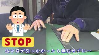 自作タンクパット張り替え