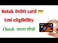 how to check kotak debit card emi eligibility on amazon | kotak debit card emi limit check