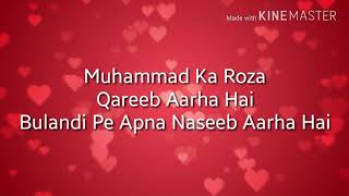 Muhammad Ka Roza Lyrics Naat By Junaid Jamshed