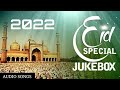 Eid Special Jukebox 2023 // Enjoy Eid Special Songs // Happy Eid Mubarak to All Friends (Part-1)