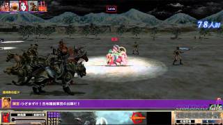 三国群英伝ONLINE 2011年5月28日青龍国戦後半戦