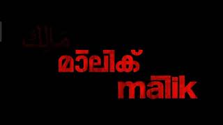 Malik Malayalam movie ||full hd malayalam movie ||malik (2021)