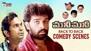 Money Money Telugu Movie Back To Back Comedy Scenes | RGV | JD Chakravarthy | Mango Telugu Cinema