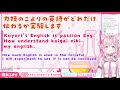 【english】feel the passion of koyori`s english 【博衣こより ホロライブ】