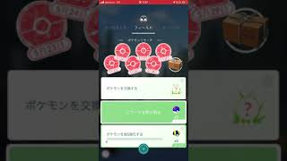 ポケモンGO❗️😊フィールドリサーチ完了(￣^￣)ゞコリンク〜