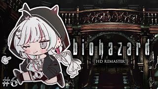 【biohazard HD REMASTER #6】ハンターさんとかいうやつ？思いのほか雑魚・・・ｗ【石神のぞみ／にじさんじ所属】