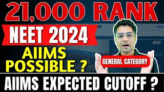 NEET 2024 All AIIMS Expected Cutoff Round Wise ✅ 710 पर भी नहीं मिलेगा Top AIIMS Colleges ? #neet