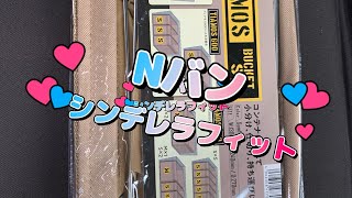 Nバン　運転席と助手席の間にシンデレラフィット