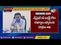 తెలంగాణలో స్పెషల్ ఫుడ్ ప్రాసెసింగ్ జోన్లు special food processing zones in telangana 10tv news