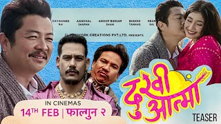 Dukhi Aatma New Nepali Movie-DayahangRai-AnchalSharma-AnoopBikramShai Teasr poster review