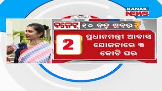 Cuttack Barabati MLA Sofia Firdous's First Impression On Union Budget 2024