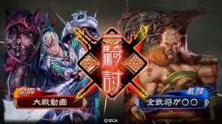 三国志大戦4　蜀バラ５枚