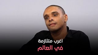 هي وصبايا - \