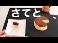 【超低糖質】材料２つでふわっふわスフレチーズケーキを作る方法