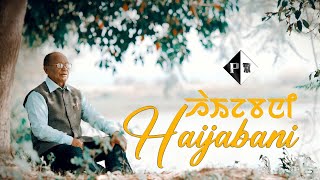 Haijabani | Dwijamani | Official Video