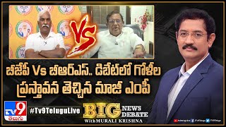 Big News Big Debate : బీజేపీ Vs బీఆర్ఎస్.. డిబేట్ లో గోళీల ప్రస్తావన తెచ్చిన మాజీ ఎంపీ  - TV9