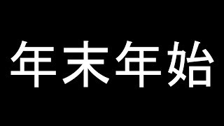 【乖離性MA】無課金垢でパーシヴァルのガチャを引きました【聖夜型パーシヴァルガチャ 11連】