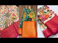 #uppadapattusarees latest kalamkari print  design sarees | jai sri krishna handlooms