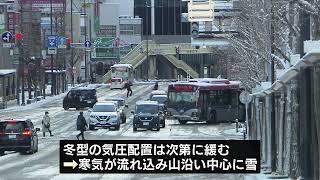 【大雪】山沿いでは大雪による交通障害に注意　県内全域で落雷や突風に注意 《新潟》