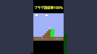 全部引っかかる奴　#shorts #ピロ #ゲーム実況 #ゲーム実況者