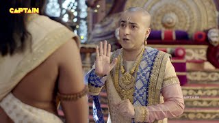 अंत भला तो सब भला | Tenali Rama -तेनाली रामा | Ep. 435 | Full Episode